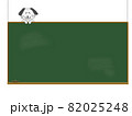 黒板と笑顔のわんこ 82025248