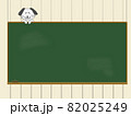 黒板と笑顔のわんこ 82025249