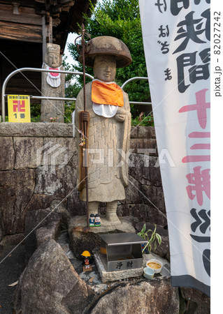 曹源寺 曹源寺 82027242