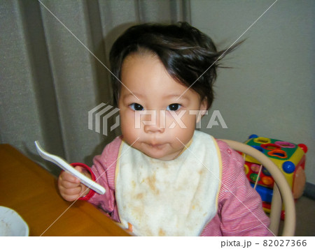 11 months old 11 months old 82027366