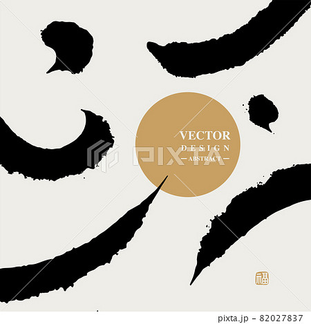 ジャパニーズ 日本人 日本語 82027837