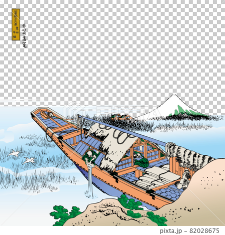 Katsushika Hokusai image Tsuneshu Ushibori Titled bright version Square white background 82028675