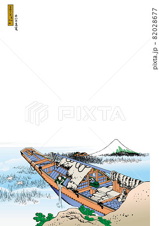 葛飾北斎イメージ常州牛堀題名入り明るいバージョン縦白バック 82028677