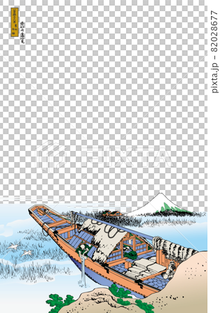 葛飾北斎イメージ常州牛堀題名入り明るいバージョン縦白バック 82028677