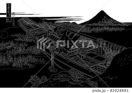 葛飾北斎イメージ常州牛堀題名入り線反転白バック 82028681