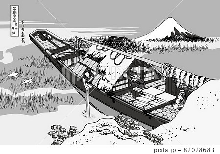 葛飾北斎イメージ常州牛堀題名入り白黒 82028683