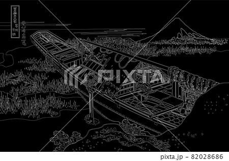 葛飾北斎イメージ常州牛堀題名入り線反転 82028686
