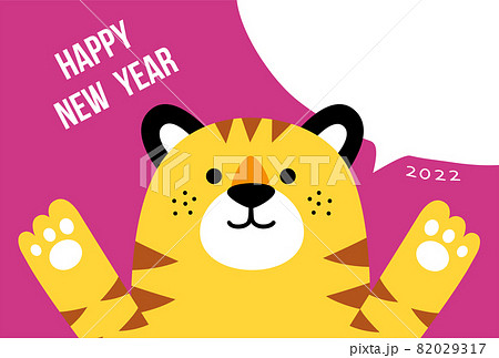 2022年賀状テンプレートフォトフレーム横　寅　ピンク　HAPPY NEW YEAR　文字なし 82029317