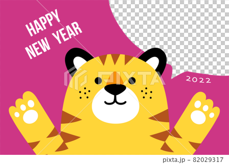 2022年賀状テンプレートフォトフレーム横　寅　ピンク　HAPPY NEW YEAR　文字なし 82029317