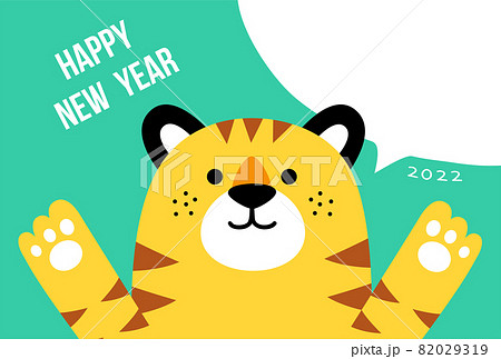 2022年賀状テンプレートフォトフレーム横　寅　グリーン　HAPPY NEW YEAR　文字なし 82029319