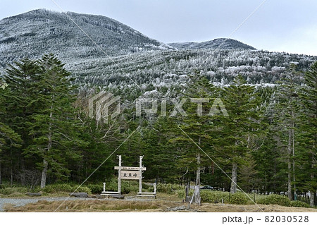 北八ヶ岳を横断する国道299号線最高所麦草峠と霧氷付く茶臼山 82030528