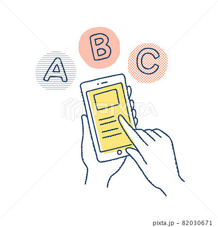スマホで比較検討をしている手元 スマホで比較検討をしている手元 82030671