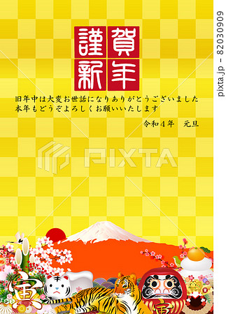 寅 年賀状 和柄 背景 寅 年賀状 和柄 背景 82030909