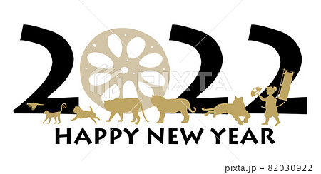 寅 年賀状 シルエット アイコン 寅 年賀状 シルエット アイコン 82030922