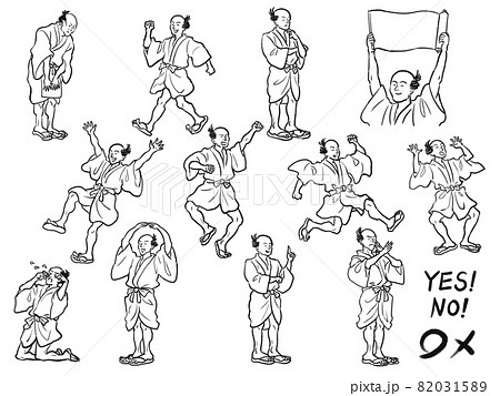 日本画タッチの人物イラスト喜怒哀楽などのセット 82031589
