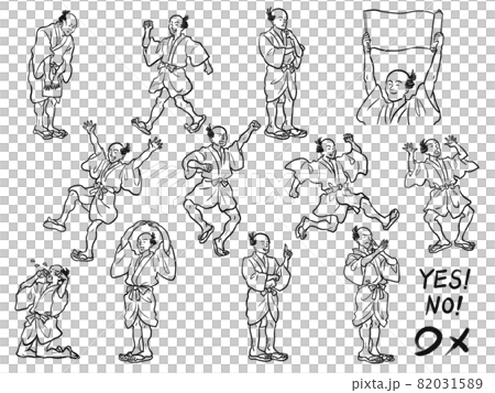 日本画タッチの人物イラスト喜怒哀楽などのセット 82031589