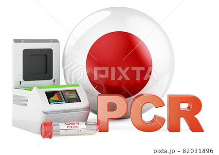 PCR test for COVID-19 in Japan, concept. PCR thermal cycler with Japanese flag, 3D rendering PCR test for COVID-19 in Japan, concept. PCR thermal cycler with Japanese flag, 3D rendering 82031896