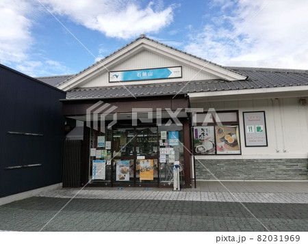 愛媛へ向かう途中のSA（石鎚山サービスエリア） 82031969