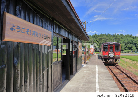 秋田内陸縦貫鉄道 縄文小ヶ田駅 82032919