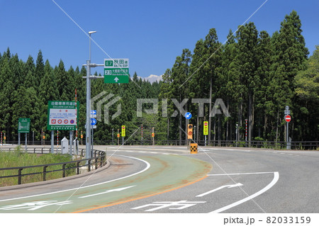 大館能代空港インターチェンジ 82033159
