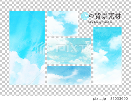 空の背景素材 セットのイラスト素材