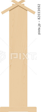 歌舞伎の木製看板　まねき看板 82033692