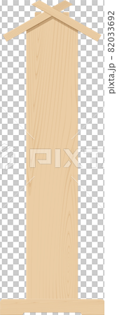 歌舞伎の木製看板　まねき看板 82033692