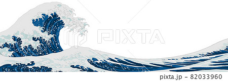 葛飾北斎の浮世絵風の大波のバナー　背景なし 82033960