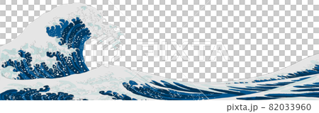 葛飾北斎の浮世絵風の大波のバナー　背景なし 82033960