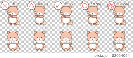 Fox correct answer tag 82034064