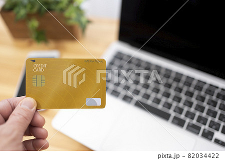 ナンバーレスクレジットカード　ゴールドカード 82034422