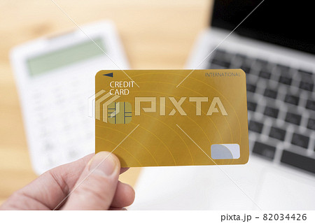 ナンバーレスクレジットカード ゴールドカード ナンバーレスクレジットカード ゴールドカード 82034426