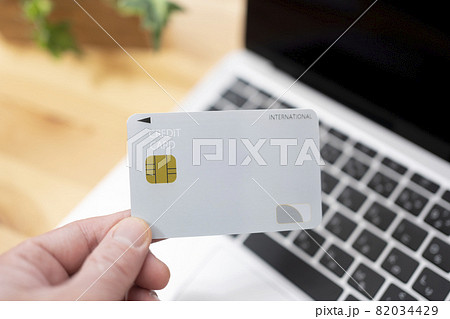 ナンバーレスクレジットカード ナンバーレスクレジットカード 82034429