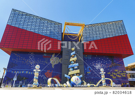 閑散とした大阪海遊館【2021年9月上旬】 閑散とした大阪海遊館【2021年9月上旬】 82034618