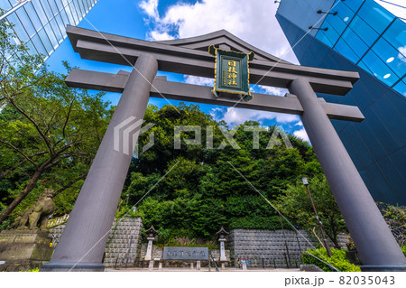 日本の東京都市景観　日枝神社などを望む 82035043