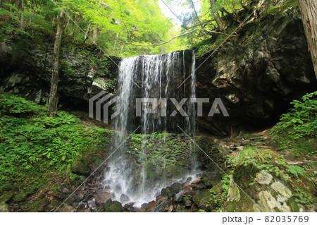 岩井滝　2 82035769