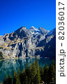 Panoramic view of Oeschinensee lake in Switzerland. 82036017