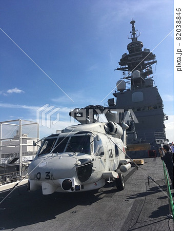 ヘリコプター搭載護衛艦「かが」大阪港着岸 82038846