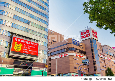 名古屋駅、「緊急事態宣言発出中」を知らせる街頭ビジョン〈愛知県名古屋市〉 82040108