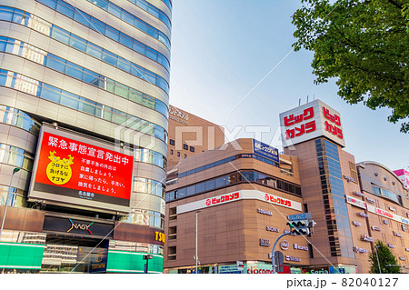 名古屋駅、「緊急事態宣言発出中」を知らせる街頭ビジョン〈愛知県名古屋市〉 82040127