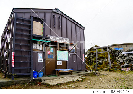 飯豊山 本山小屋と飯豊山神社 飯豊山 本山小屋と飯豊山神社 82040173