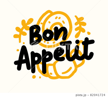 Bon Appetit Food Poster with Doodle Croissant and Cinnabon Bun. Lettering Print for Kitchen Decor, Cafe, Coffee House 82041724