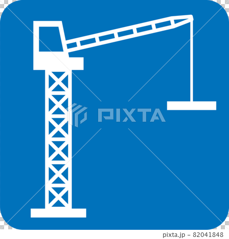 Tower crane pictogram - Stock Illustration [82041848] - PIXTA