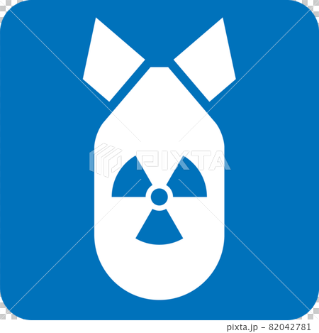 Nuclear bomb pictogram - Stock Illustration [82042781] - PIXTA