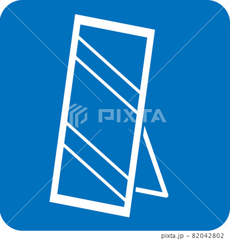 姿見のピクトグラム 82042802