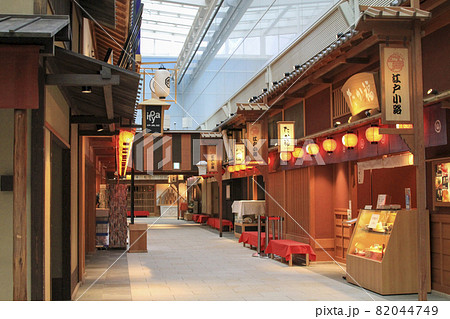 羽田空港第3ターミナル (旧名:国際線ターミナル) 4F江戸小路のレストラン&ショップ街 羽田空港第3ターミナル (旧名:国際線ターミナル) 4F江戸小路のレストラン&ショップ街 82044749