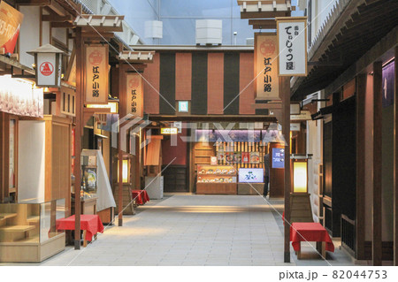 羽田空港第3ターミナル (旧名:国際線ターミナル) 　4F江戸小路のレストラン＆ショップ街 82044753