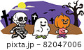 ハロウィンの仮装をする子供たち 82047006