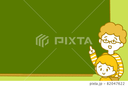 黒板で解説するお父さんと娘　笑顔　手描き 82047622