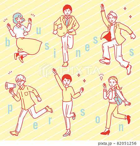 ビジネスパーソンのイメージイラスト素材セット ビジネスパーソンのイメージイラスト素材セット 82051256